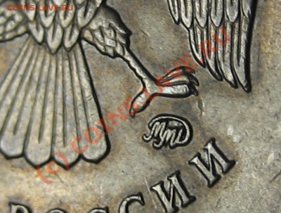 2 рубля 2007 ммд_монограмма_вар.Б отличия? - 2р_2007_ммд_бБ