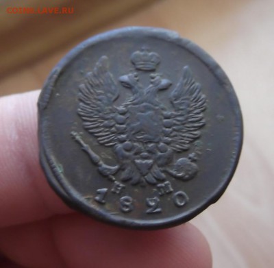 2 копейки 1820год - DSCF2461.JPG