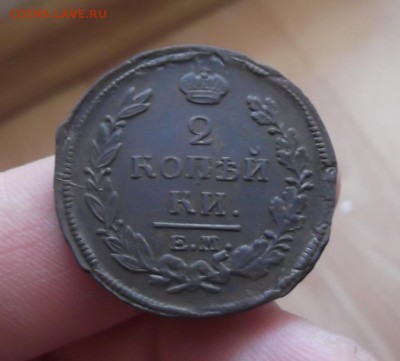 2 копейки 1820год - DSCF2460.JPG