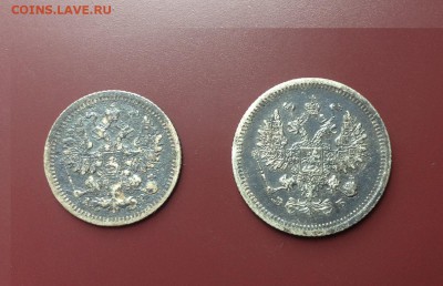 5 коп 1905 г - 10 коп 1907 г неплохие до 24.07.15  22-00 - IMG_3408.JPG
