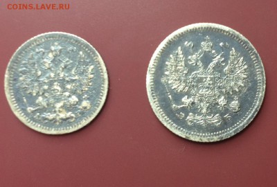 5 коп 1905 г - 10 коп 1907 г неплохие до 24.07.15  22-00 - IMG_3407.JPG