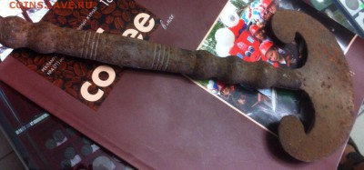 Что за предмет??? (наверное тисак) - IMG_2659.JPG