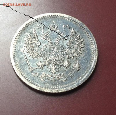 5 коп 1905 г - 10 коп 1907 г неплохие до 24.07.15  22-00 - IMG_3409.JPG