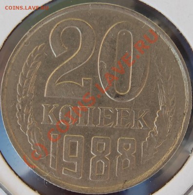 Интересны ли такие браки 20к. - 20k-1988_R_brak1