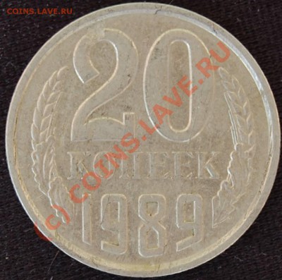 Интересны ли такие браки 20к. - 20k-1989_R_brak