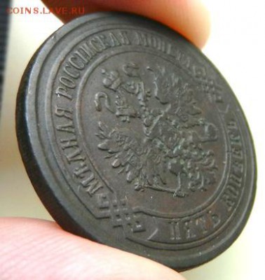 5 копеек 1872 г. (1) - 5к-1872ем-бок2