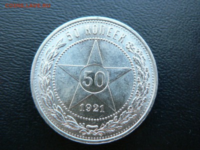 1 рубль 1924 г и несколько полтинников (штемпельные) - P1390608.JPG
