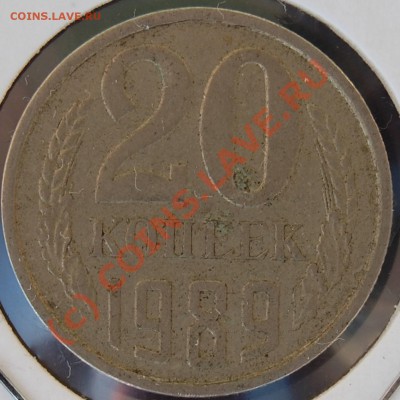 Интересны ли такие браки 20к. - 20k-1989_R_brak1