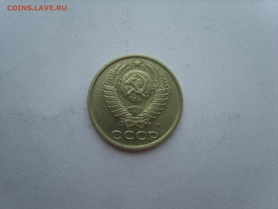 5к.10коп.1990М.на Оценку.Предпродажная. - S8308618.JPG