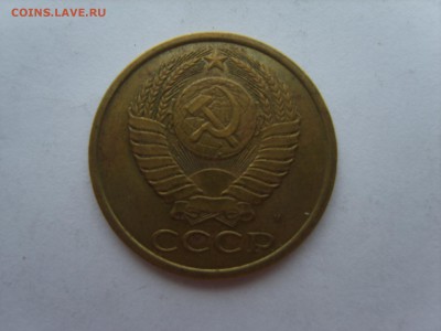 5к.10коп.1990М.на Оценку.Предпродажная. - S8308616.JPG