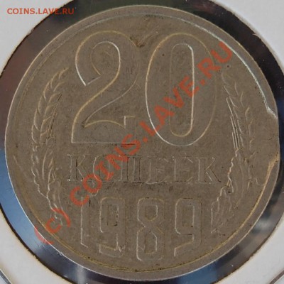 Интересны ли такие браки 20к. - 20k-1989_R_brak2