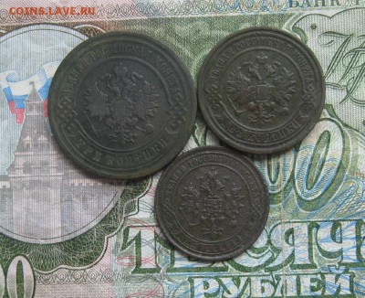 1коп.1870,2-1913,3-1905г.до25.07. - IMG_8232.JPG