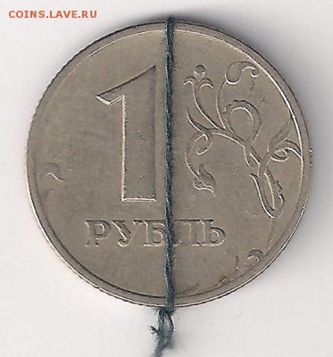 1 рубль 1997 ммд.__поворот почти 180 гр.__до 28.07. 23-00 - 11-97 рев