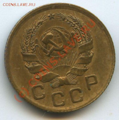 1коп.1936г.      до  31,07.10г.    20ч.00м. - File0528