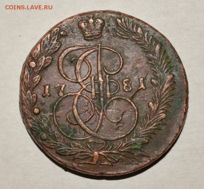 5 копеек 1781 г. после соударения штемпелей ? - DSC_2626.JPG