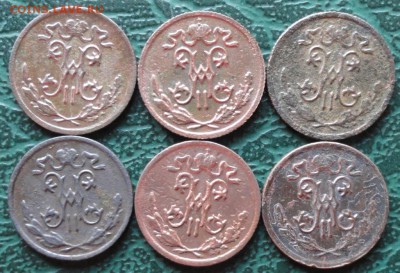2 Копейки 1898,99,09,11 г. окон.  28.07.2015 г. 22-00 МСК. - 4
