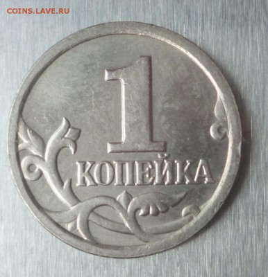 1 копейка 2003г. СП шт. ? - 03.1k.4