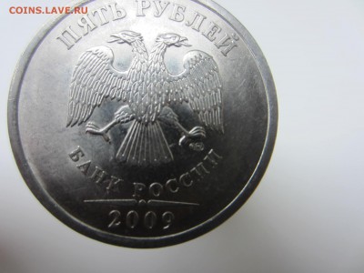 5р 2009 СПМД Н-5.24Д ??? - IMG_5414.JPG