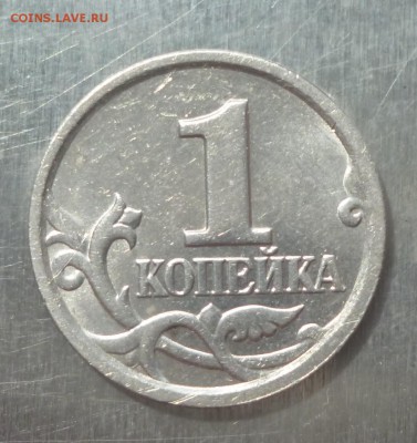 1 копейка 2003г. СП шт. ? - 03.1k.2