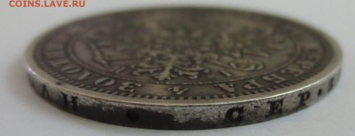 рубль 1876 года - IMG_5323.JPG