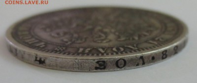 рубль 1876 года - IMG_5321.JPG