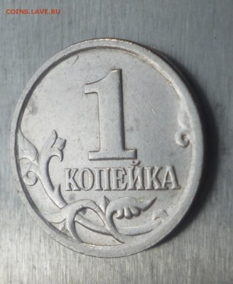 1 копейка 2003г. СП шт. ? - 03.1k.1