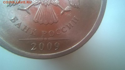 5р 2009 СПМД Н-5.24Д ??? - дата чётко