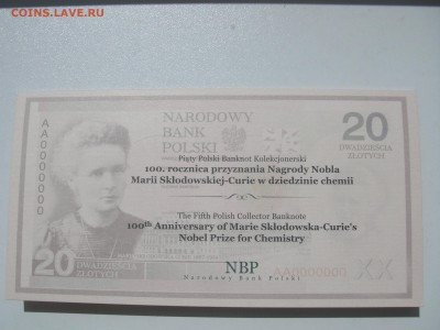 Польша 20 злотых 2011 Мария Кюри   21.00 27.07.2015 - 004.JPG
