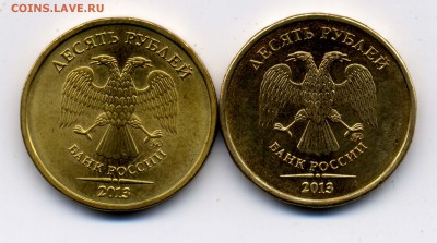10 рублей 2010 ММД - вариант? - дессятт