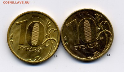10 рублей 2010 ММД - вариант? - десятт