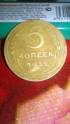 5.35 новый тип - image (22)