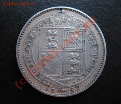 1887 г, Британия, серебро, до 03.08 в 22-30 мск - 1887 брит а