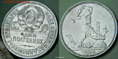 50к-24 ПЛ - новый коллаж (27)