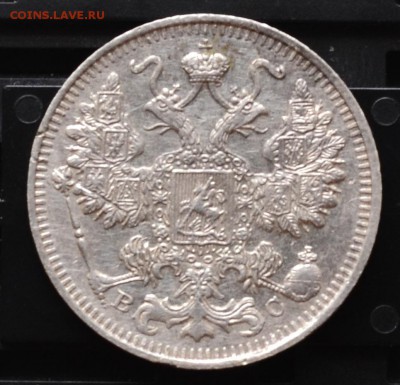 15 коп 1914 г красивая до 22.00 МСК 27.07.2015 г - DSC_1352.JPG