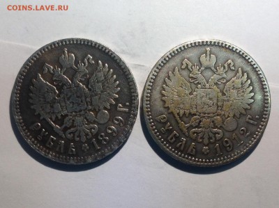 Рубли на подлинность и оценку 1742-96гг - image