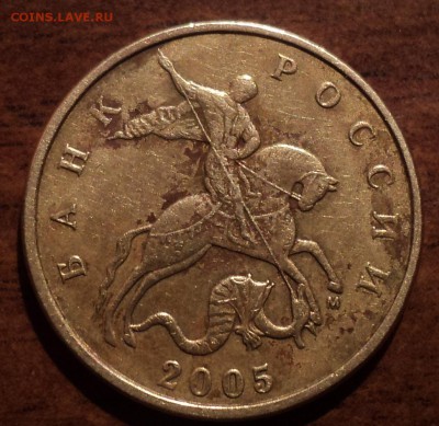 РЕДКАЯ 50 коп 2004 М шт Б + бонусы - DSC05642-2