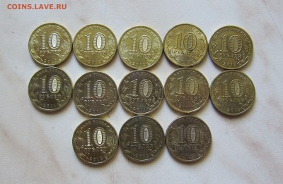 ЮБИЛЕЙКА РФ (1-2-5-10р., 28 шт.)С НОМИНАЛА! 25.07. 22-00 мск - 10_2
