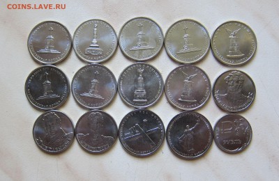 ЮБИЛЕЙКА РФ (1-2-5-10р., 28 шт.)С НОМИНАЛА! 25.07. 22-00 мск - 5_1
