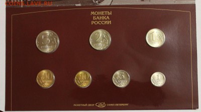 Набор 1997 СПМД, до 22:00 29.07.15 - 14