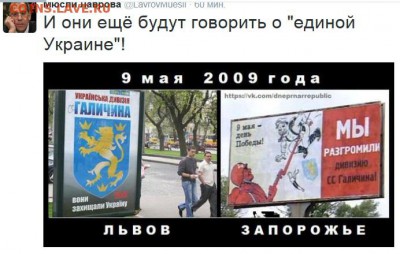 События на Украине. - й8