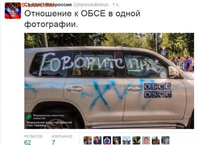 События на Украине. - й11