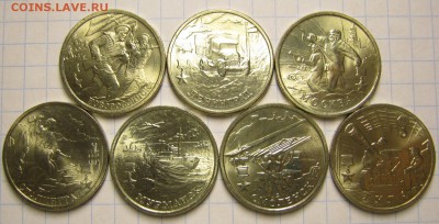 2 р. города-герои мешковые, до 28.07.15 в 22.30 по Москве. - IMG_0063.JPG