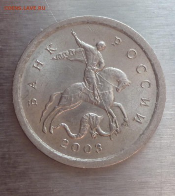 1 копейка 2003г. СП шт. ? - 03.1kb.2