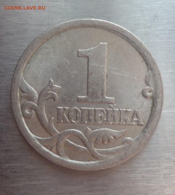 1 копейка 2003г. СП шт. ? - 03.1kb.1