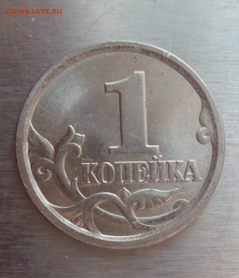 1 копейка 2003г. СП шт. ? - 03.1ka.1