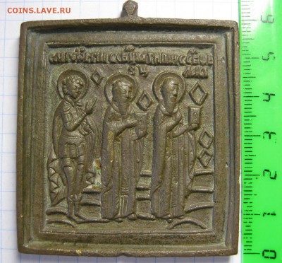 Иконка избр. святые 19в, до 28.07.15 в 22.30 по Москве. - IMG_0037.JPG