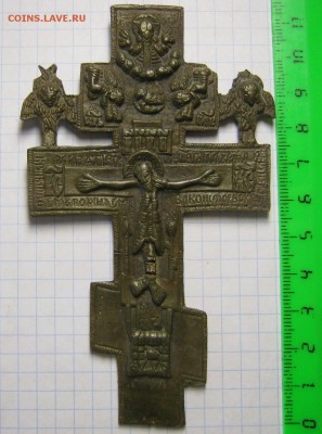 Распятие 19в, до 28.07.15 в 22.30 по Москве. - IMG_0046.JPG