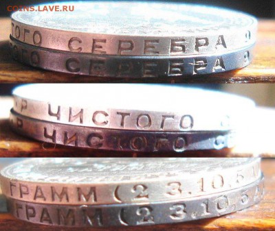 50копеек 1924г(т.р)(гурт ?) - 50 коп.гурт