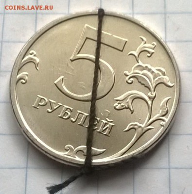 ПЯТЬ РУБЛЕЙ 2012 ГОД (БРАК) - WP_20150723_029