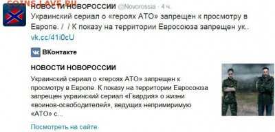 События на Украине. - й3